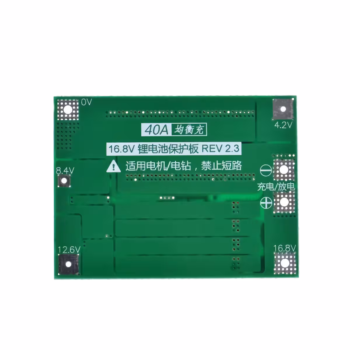 Placă protecție baterie 4S 40A BMS Placă electronică BMS 4S pentru protecția acumulatorilor Li-ion